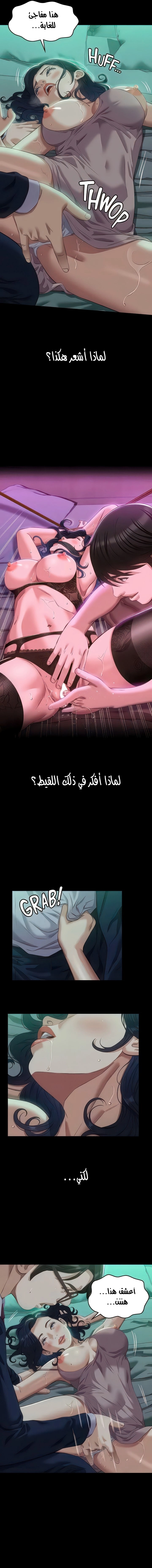 سيرة ذاتية - 48 - 6530364711b12.webp