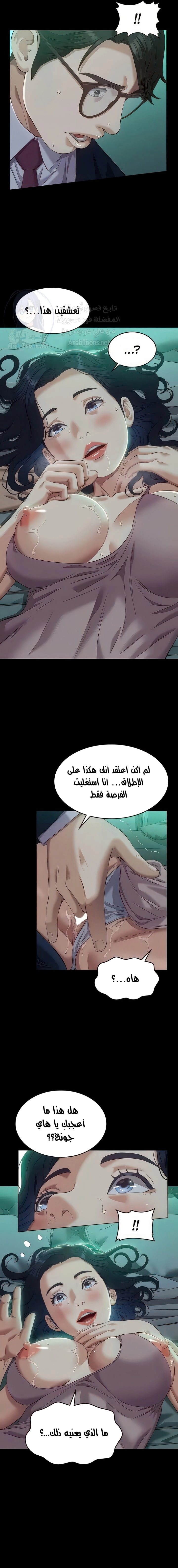 سيرة ذاتية - 48 - 653036478e502.webp