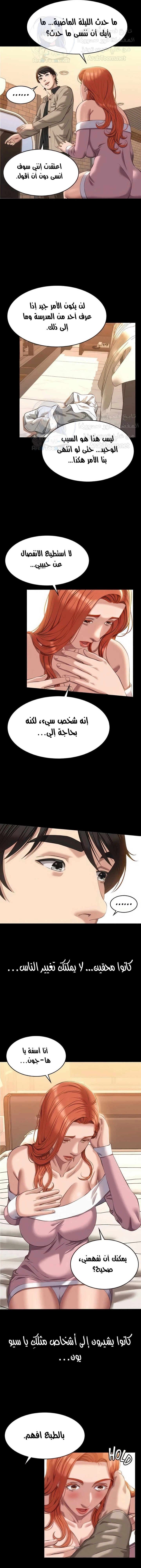 سيرة ذاتية - 48 - 6530364a118ad.webp