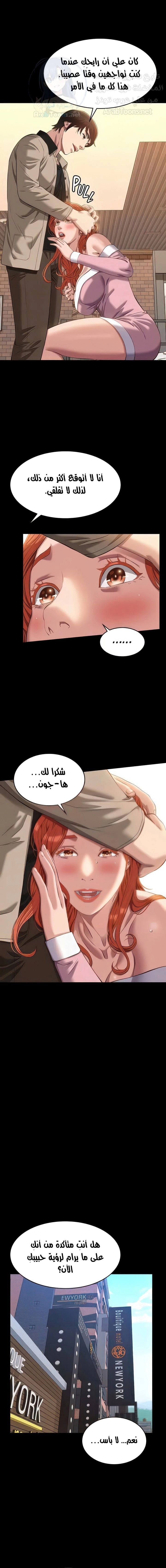 سيرة ذاتية - 48 - 6530364a8e89d.webp