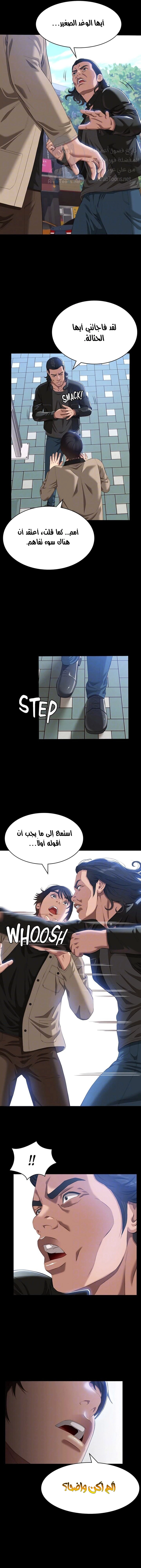 سيرة ذاتية - 49 - 6530364e3a363.webp