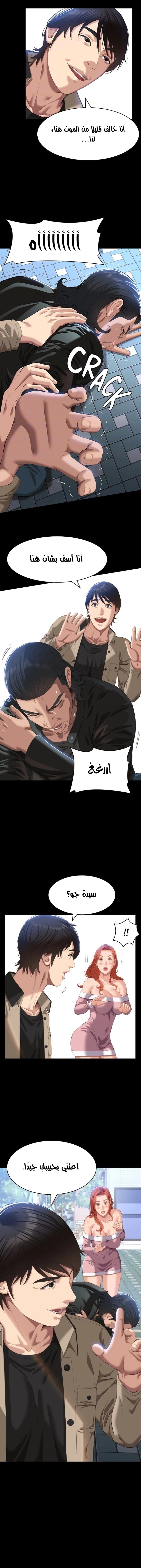 سيرة ذاتية - 49 - 6530364f7aa36.webp