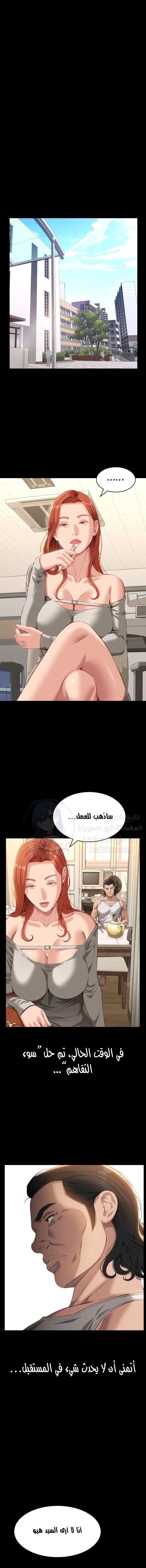 سيرة ذاتية - 49 - 653036500cfaf.webp