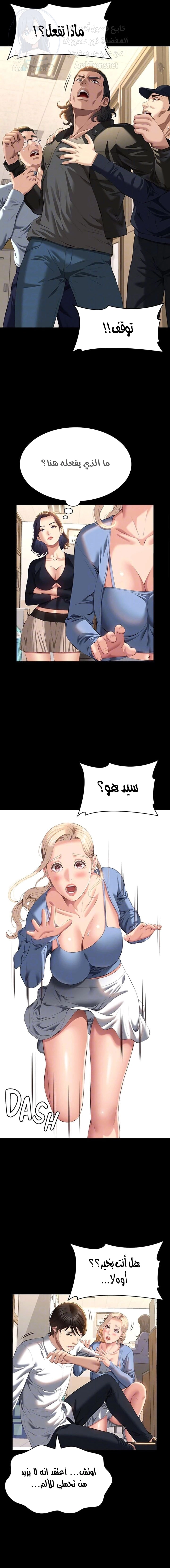 سيرة ذاتية - 49 - 653036524b63b.webp