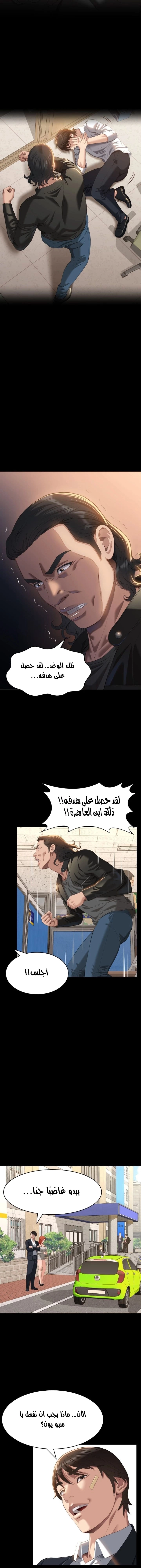 سيرة ذاتية - 49 - 65303653889f8.webp