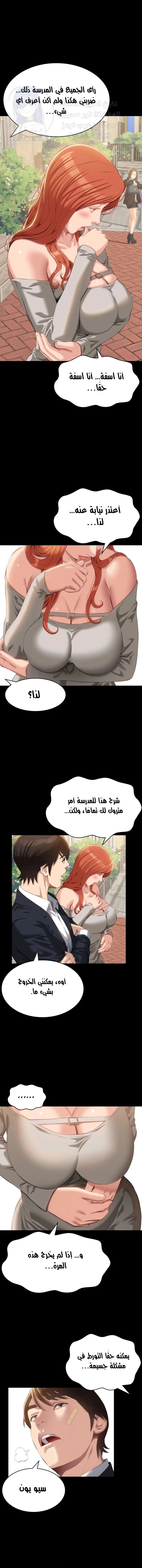 سيرة ذاتية - 49 - 65303654221eb.webp