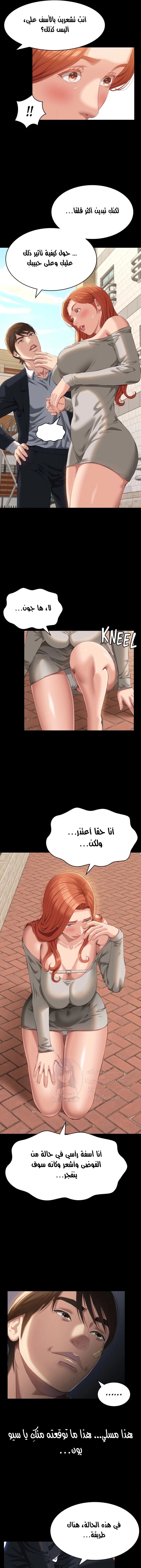 سيرة ذاتية - 49 - 65303654bc4c2.webp