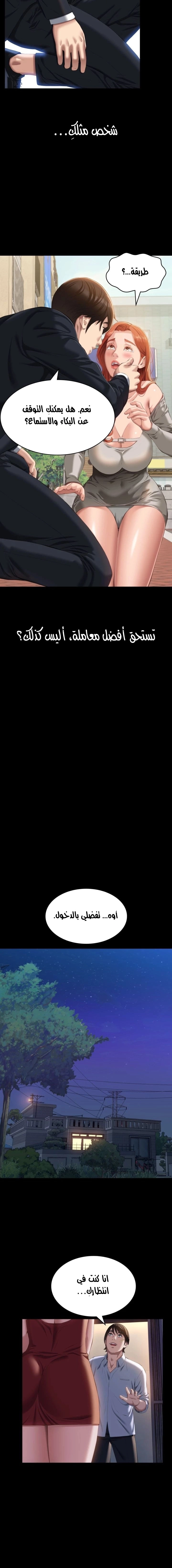 سيرة ذاتية - 49 - 65303655369d0.webp