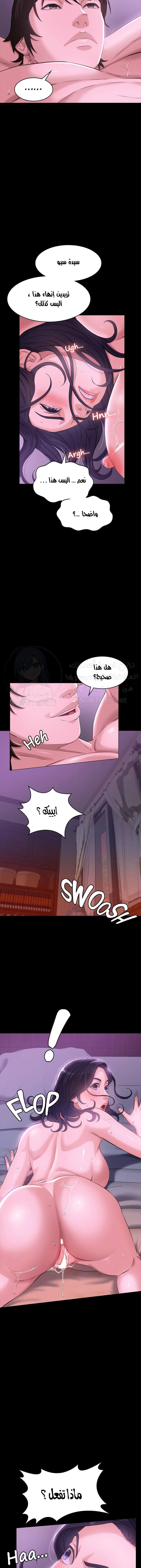 سيرة ذاتية - 5 - 653034f9b139f.webp