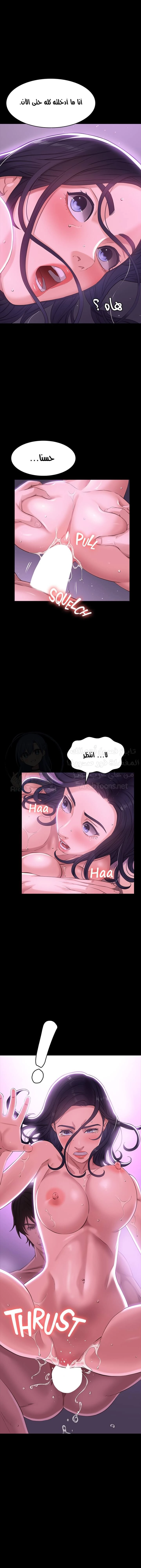 سيرة ذاتية - 5 - 653034fad3579.webp