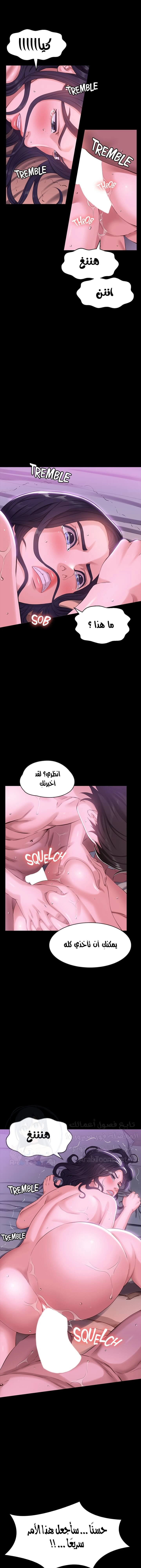 سيرة ذاتية - 5 - 653034fb65f39.webp