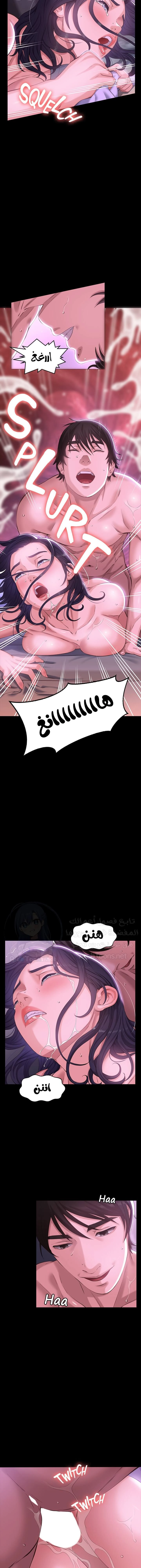 سيرة ذاتية - 5 - 653034fd2a1aa.webp