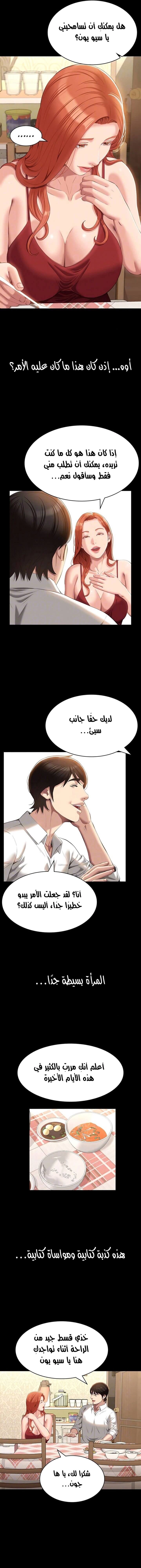 سيرة ذاتية - 50 - 6530365794740.webp
