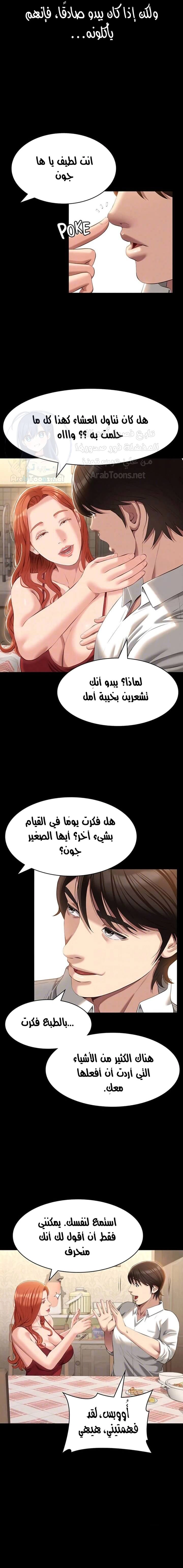 سيرة ذاتية - 50 - 653036580b66f.webp