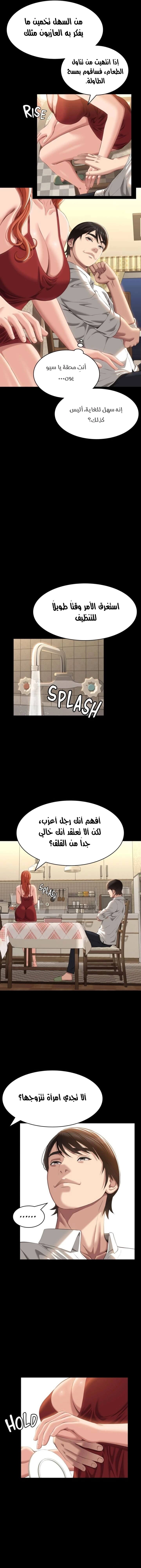 سيرة ذاتية - 50 - 65303658948fc.webp