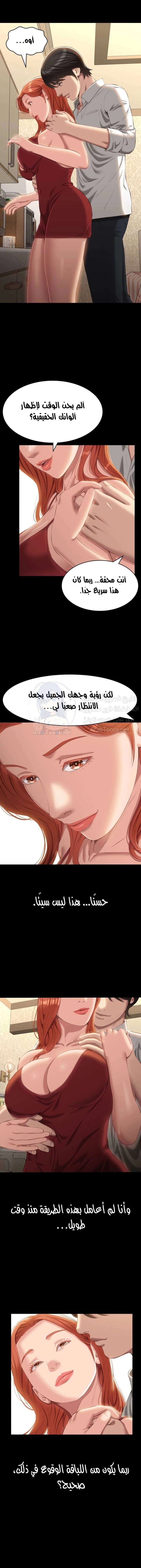 سيرة ذاتية - 50 - 653036592c03b.webp