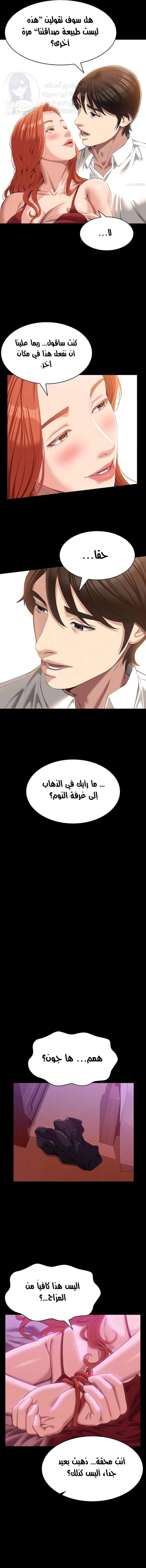 سيرة ذاتية - 50 - 6530365a412cf.webp