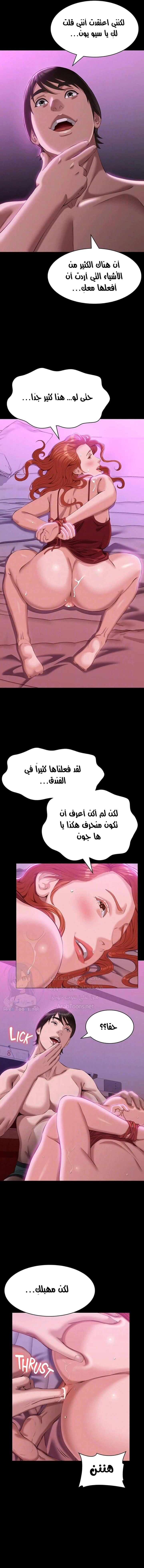 سيرة ذاتية - 50 - 6530365acf7b9.webp