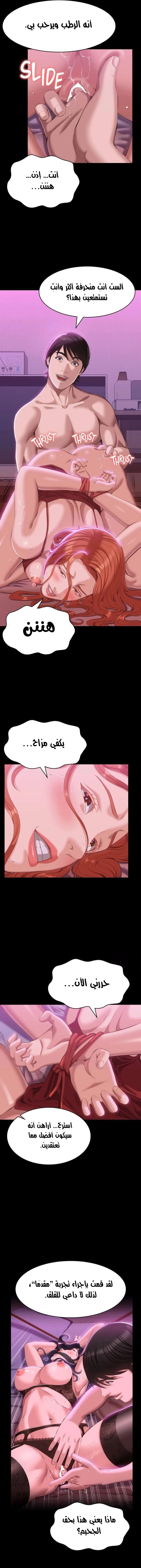 سيرة ذاتية - 50 - 6530365b69e6b.webp