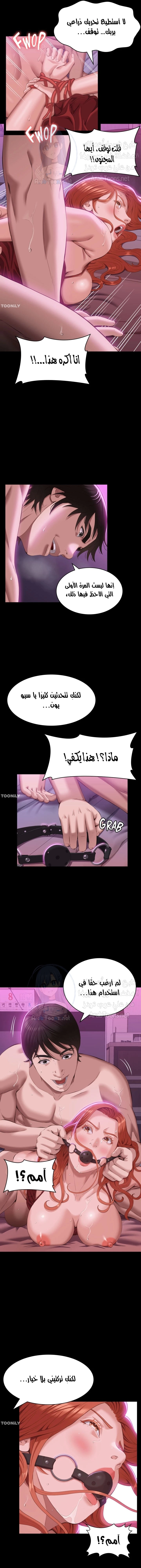 سيرة ذاتية - 51 - 6530365d7caeb.webp