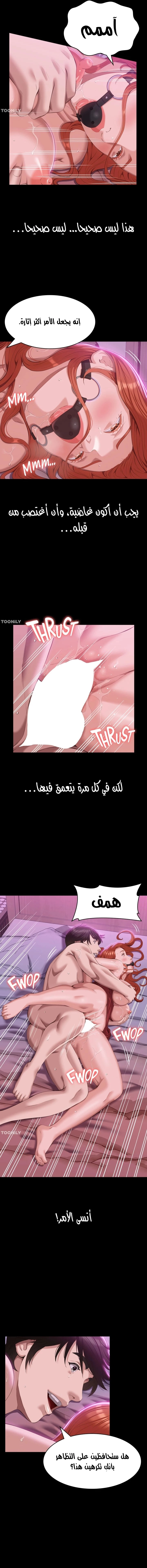 سيرة ذاتية - 51 - 6530365f44902.webp