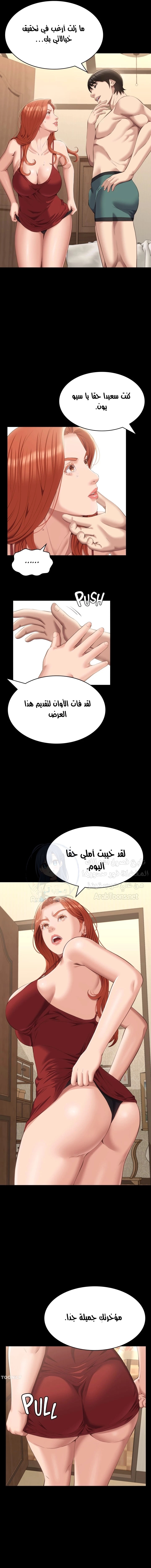 سيرة ذاتية - 52 - 6530366441db6.webp