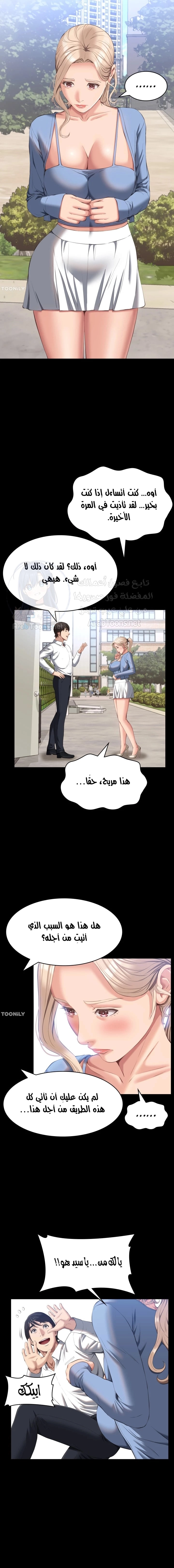 سيرة ذاتية - 52 - 65303668b7517.webp