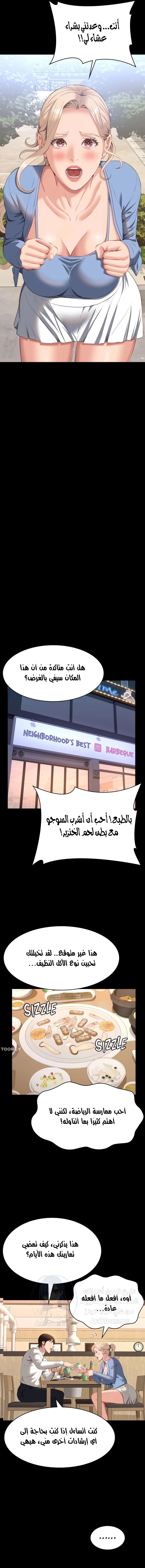 سيرة ذاتية - 52 - 65303669540d4.webp