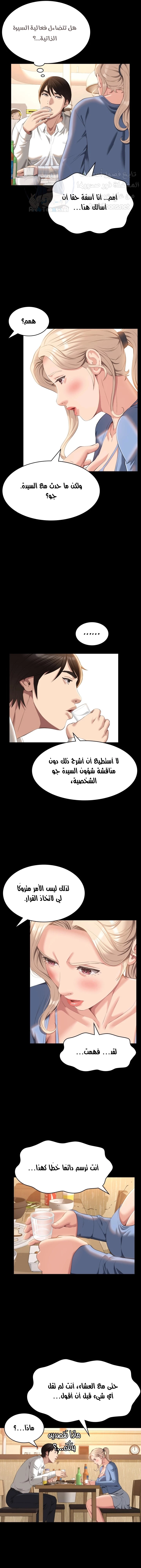 سيرة ذاتية - 52 - 6530366a7723a.webp