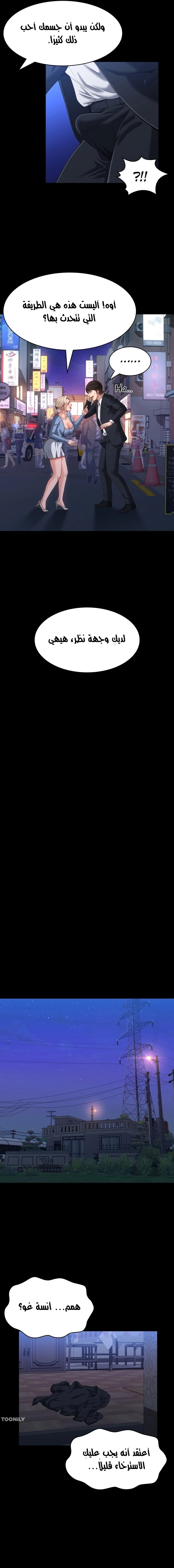 سيرة ذاتية - 53 - 6530366cd42d7.webp