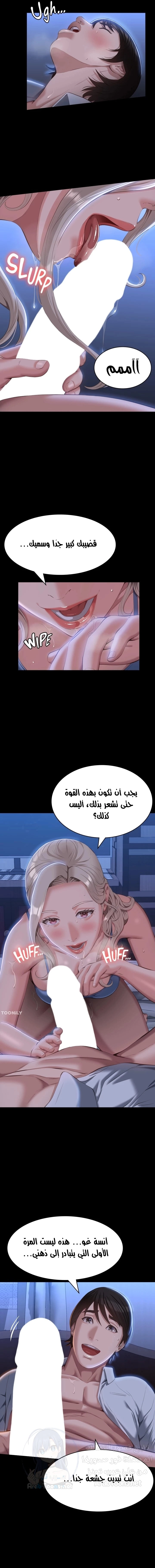 سيرة ذاتية - 53 - 6530366ea727b.webp
