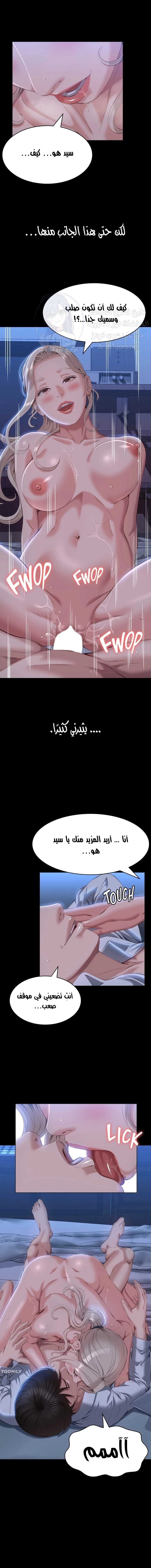 سيرة ذاتية - 53 - 6530366fcb4f8.webp