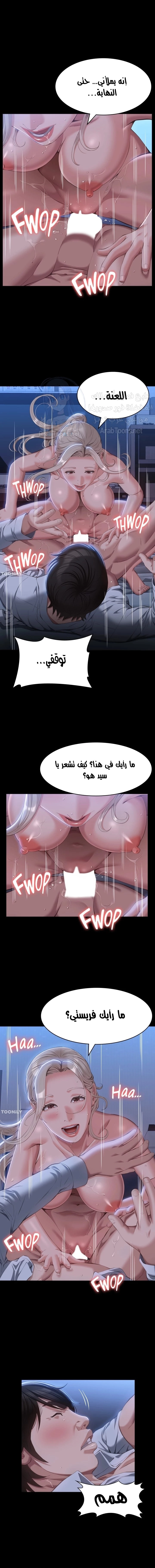 سيرة ذاتية - 53 - 6530367109a5d.webp