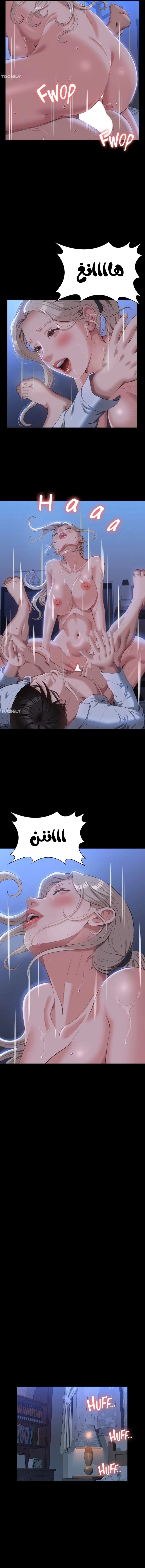 سيرة ذاتية - 53 - 65303671aea85.webp