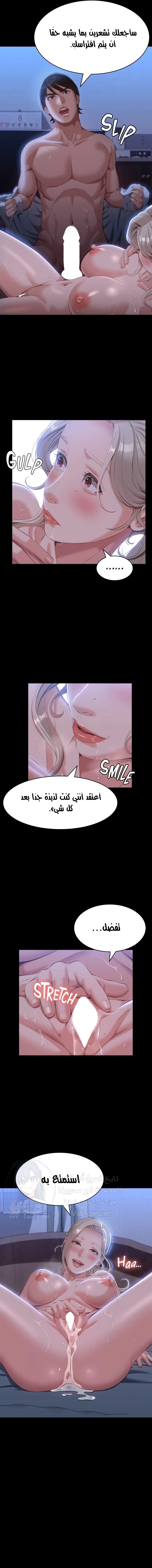 سيرة ذاتية - 53 - 65303672bc23b.webp