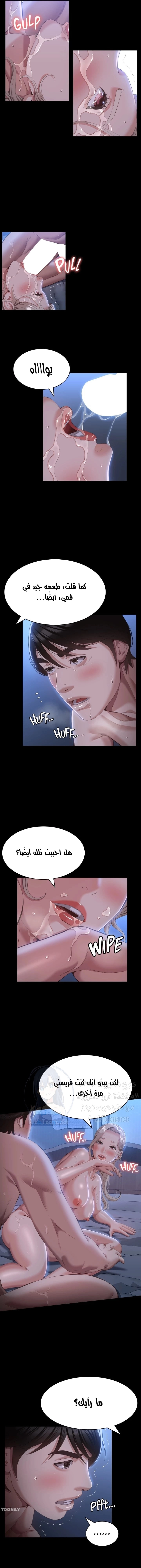 سيرة ذاتية - 54 - 653036776bd9c.webp