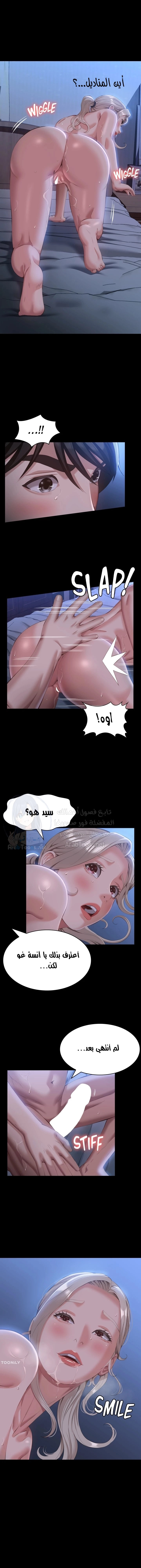 سيرة ذاتية - 54 - 6530367804604.webp