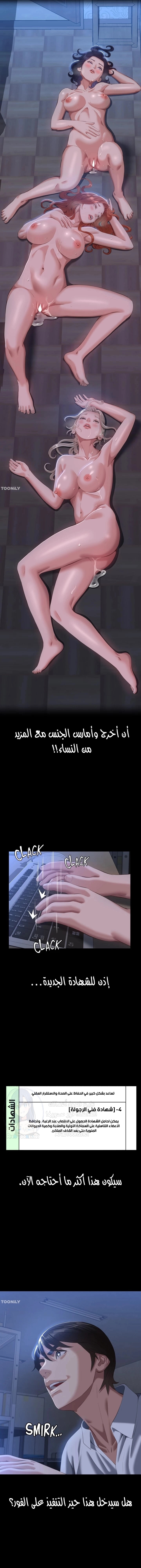 سيرة ذاتية - 55 - 6530367d5ad87.webp