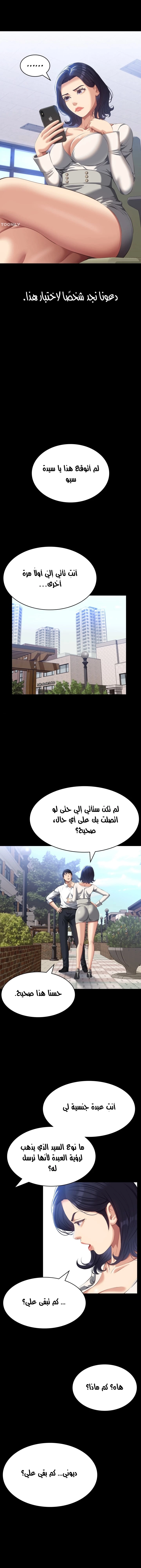 سيرة ذاتية - 55 - 6530367de04e3.webp