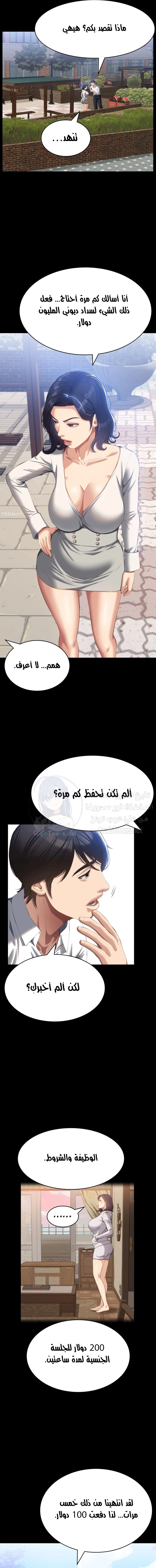 سيرة ذاتية - 55 - 6530367e7233b.webp