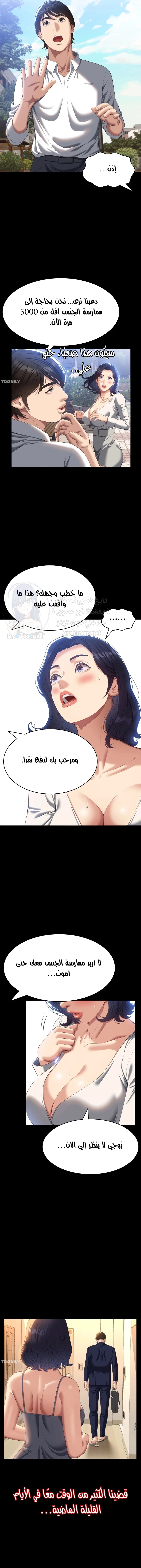سيرة ذاتية - 55 - 6530367f0c4df.webp