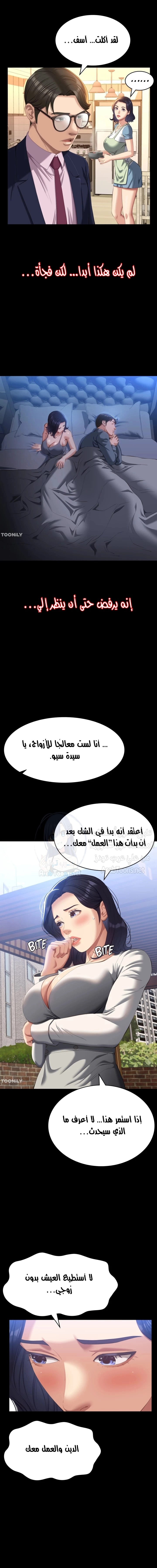 سيرة ذاتية - 55 - 6530367f91ce5.webp