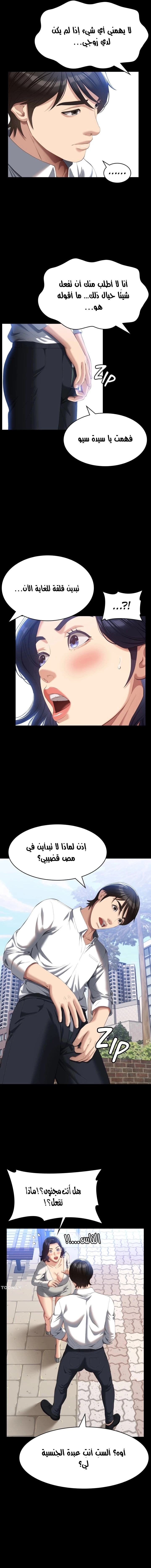 سيرة ذاتية - 55 - 6530368023da6.webp