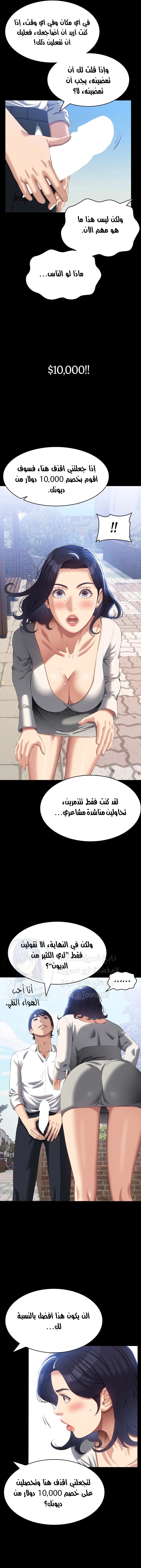 سيرة ذاتية - 55 - 65303680b844b.webp