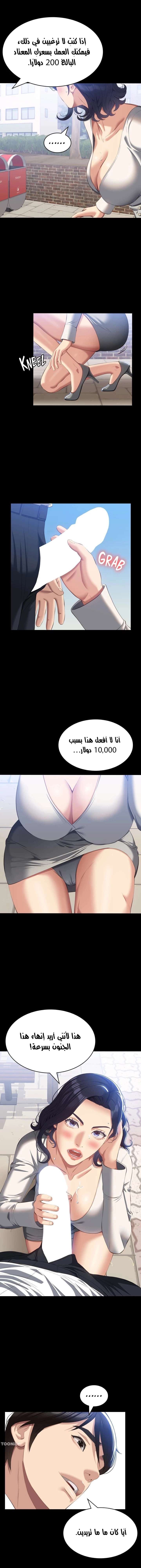 سيرة ذاتية - 55 - 6530368153220.webp