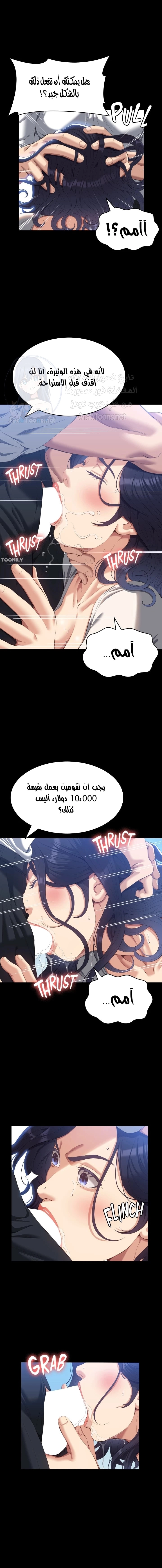 سيرة ذاتية - 56 - 653036837ca99.webp
