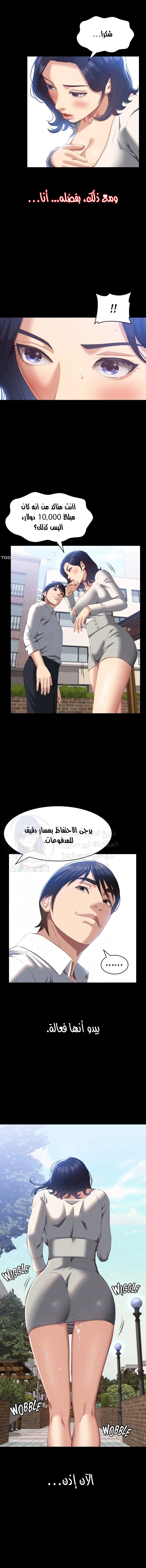 سيرة ذاتية - 56 - 653036871b83f.webp