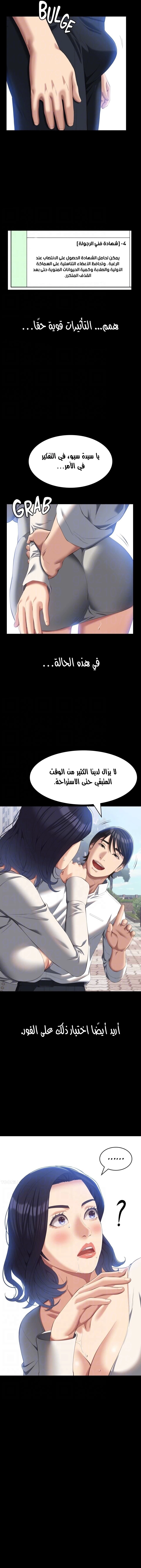 سيرة ذاتية - 56 - 65303687a4ff3.webp