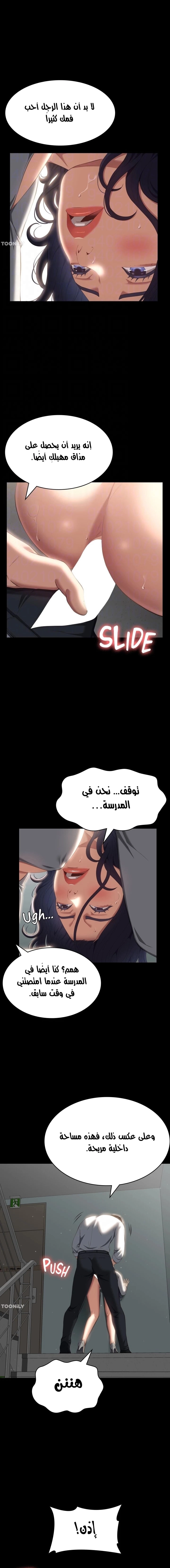 سيرة ذاتية - 56 - 65303688aec68.webp
