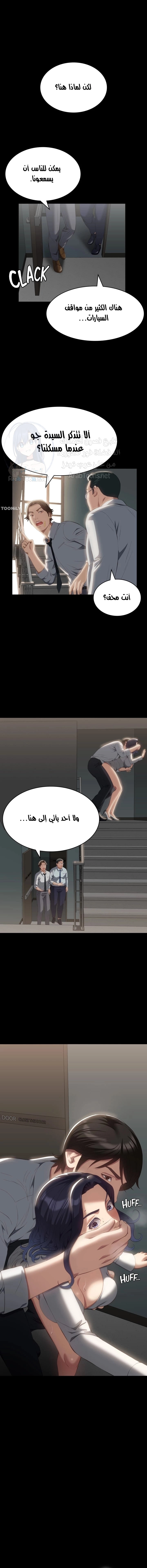 سيرة ذاتية - 57 - 65303689a4309.webp